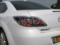 Накладки на задние фонари на Mazda 6 2008-