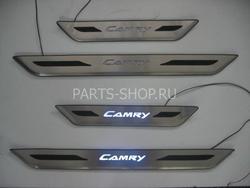 Внутрисалонные накладки на пороги c подсветкой из нержавеющей стали Camry40