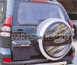 Футляр Prado 120/95 запасного колеса