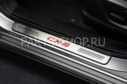 Накладки на дверные пороги с подсветкой CX-5